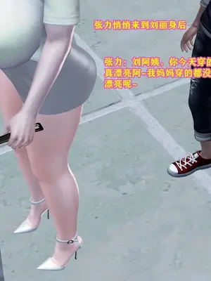 [咕咕] 邂逅丝袜会所 01-08_0718_5_118