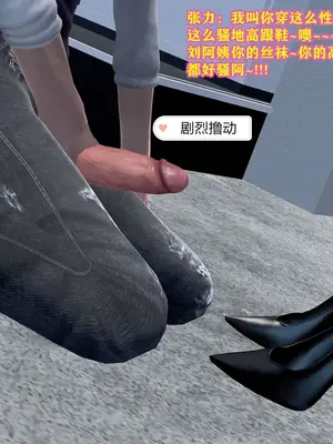 [咕咕] 邂逅丝袜会所 01-08_0723_5_123