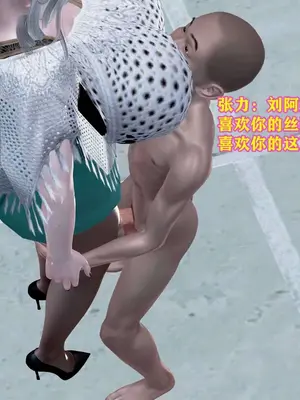 [咕咕] 邂逅丝袜会所 01-08_0773_6_23