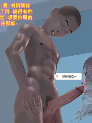 [咕咕] 邂逅丝袜会所 01-08_0787_6_37