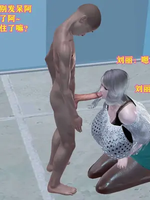 [咕咕] 邂逅丝袜会所 01-08_0790_6_40