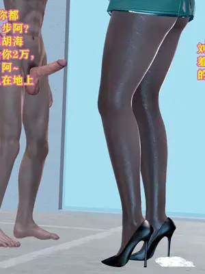 [咕咕] 邂逅丝袜会所 01-08_0820_6_70