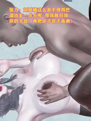 [咕咕] 邂逅丝袜会所 01-08_0872_6_122