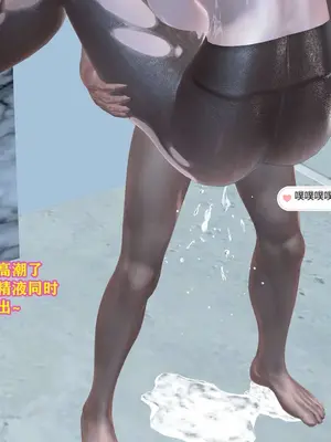 [咕咕] 邂逅丝袜会所 01-08_0935_7_35