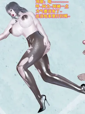 [咕咕] 邂逅丝袜会所 01-08_0937_7_37