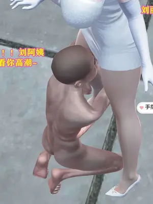 [咕咕] 邂逅丝袜会所 01-08_0943_7_43