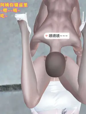 [咕咕] 邂逅丝袜会所 01-08_0959_7_59