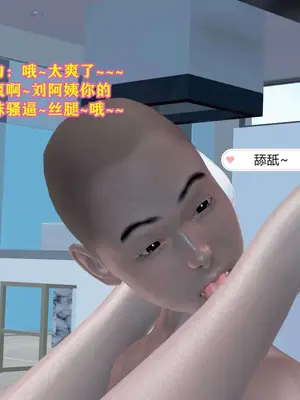 [咕咕] 邂逅丝袜会所 01-08_0971_7_71