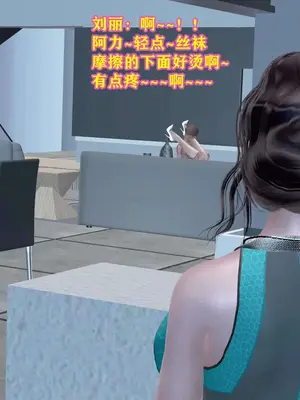 [咕咕] 邂逅丝袜会所 01-08_0976_7_76