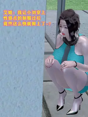 [咕咕] 邂逅丝袜会所 01-08_0978_7_78