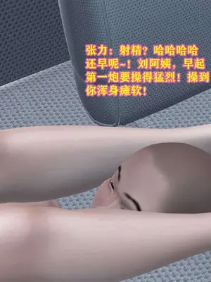 [咕咕] 邂逅丝袜会所 01-08_1004_7_104