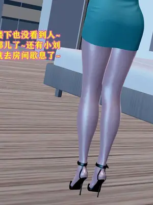 [咕咕] 邂逅丝袜会所 01-08_1035_7_135