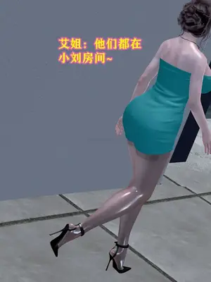 [咕咕] 邂逅丝袜会所 01-08_1038_7_138