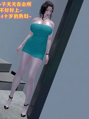 [咕咕] 邂逅丝袜会所 01-08_1057_8_7