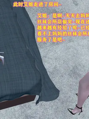 [咕咕] 邂逅丝袜会所 01-08_1074_8_24