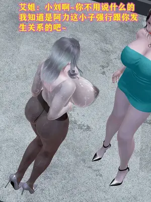 [咕咕] 邂逅丝袜会所 01-08_1077_8_27