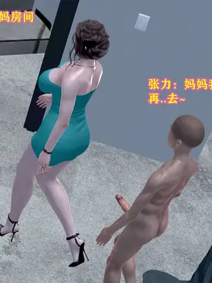 [咕咕] 邂逅丝袜会所 01-08_1083_8_33