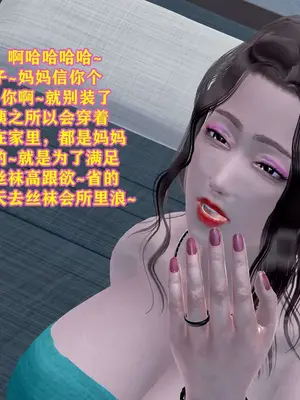 [咕咕] 邂逅丝袜会所 01-08_1092_8_42