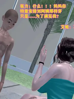 [咕咕] 邂逅丝袜会所 01-08_1093_8_43