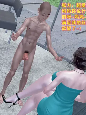 [咕咕] 邂逅丝袜会所 01-08_1096_8_46