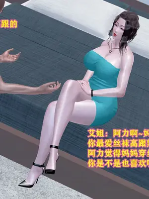 [咕咕] 邂逅丝袜会所 01-08_1097_8_47