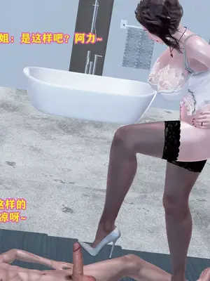 [咕咕] 邂逅丝袜会所 01-08_1113_8_63