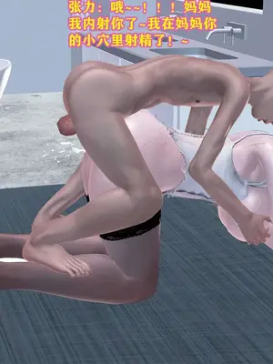 [咕咕] 邂逅丝袜会所 01-08_1190_8_140