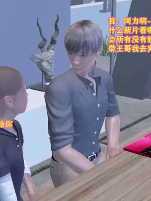 [咕咕] 邂逅丝袜会所 01-08_1195_8_145