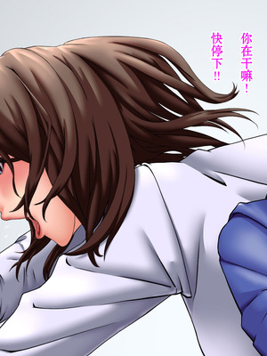 [ライトハンド] 和式トイレで背後から母の排泄姿を見ていたら興奮してそのままチ〇ポを挿入してまった！｜从背后看妈妈用蹲厕小便兴奋得直接插入！ [弗洛伊德汉化组]_031