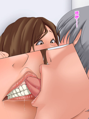 [ライトハンド] 和式トイレで背後から母の排泄姿を見ていたら興奮してそのままチ〇ポを挿入してまった！｜从背后看妈妈用蹲厕小便兴奋得直接插入！ [弗洛伊德汉化组]_055