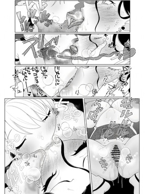 [ASK, (世羅吉。)] ママとおねーちゃんは私のかわいいペットです_12