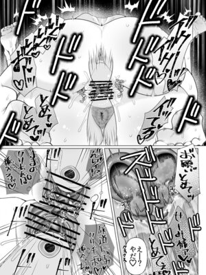 [ASK, (世羅吉。)] ママとおねーちゃんは私のかわいいペットです_32