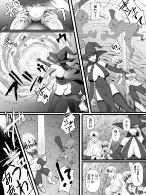 [らいず] 中出ししてクエストに行こう！_09