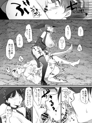 [らいず] 中出ししてクエストに行こう！_23