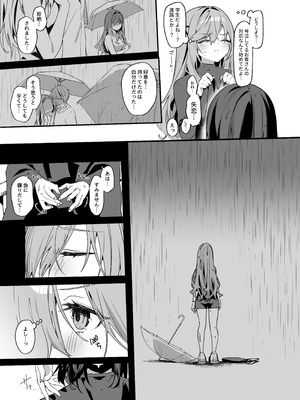 [イトハナナ (イトハナ)] 美容師さんは僕指名4 [DL版]_04