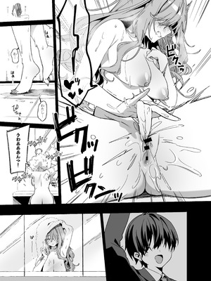 [イトハナナ (イトハナ)] 美容師さんは僕指名4 [DL版]_10