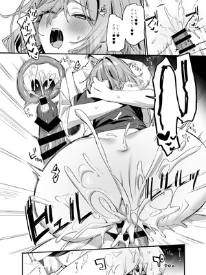 [イトハナナ (イトハナ)] 美容師さんは僕指名4 [DL版]_33