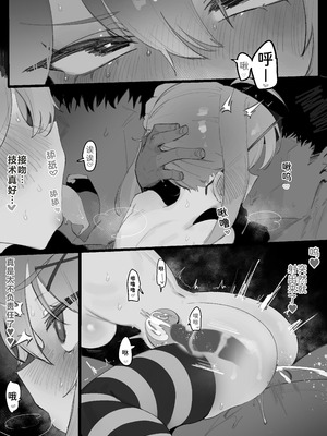 [Eonsang] Daily ●●Maintenance Officer (少女前線) [中国翻訳] [無修正]_06