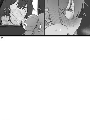 [Eonsang] Daily ●●Maintenance Officer (少女前線) [中国翻訳] [無修正]_10