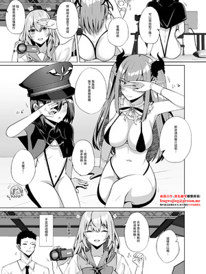 [さくらがーでん (しろすず)] ホ込み0円レイヤー3人付き (その着せ替え人形は恋をする) [中国翻訳] [DL版]_02