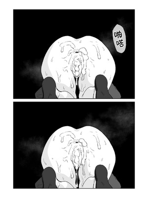 [山場岳 (やまばたけ)] 触手人の上司にセクハラされる話｜被触手人上司性骚扰的故事 [这样很好=汉化组合] [DL版]_39