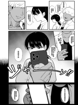 [Awan] アンタとただの利害関係だ｜我們是利益關係 [中国語] [DL版]_05