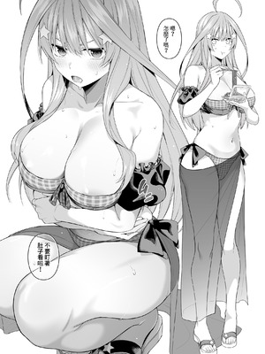 [壞茸社 (ChickeIII、4why)] 意外の初体験 (五等分の花嫁)｜意外的初體驗 [中国語] [DL版]_29