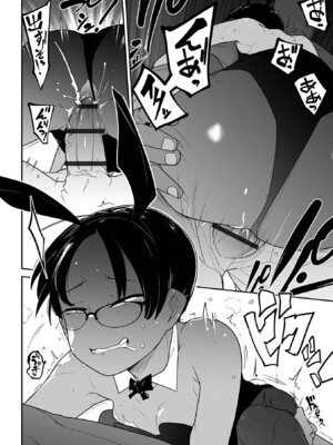 [つくすん] 私に酷いことする気でしょう！？ [DL版]_157