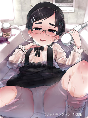 [つくすん] 私に酷いことする気でしょう！？ [DL版]_211