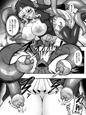 [アンソロジー] 二次元コミックマガジン 悪堕ち触手服 Vol.1_060