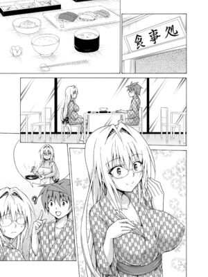 [虎マシーン (春日部太郎)] とらぶる★ティーチャーズ vol. 1~6 (ToLOVEる -とらぶる-)&nbsp;&nbsp;[中国翻訳] [DL版]_0157