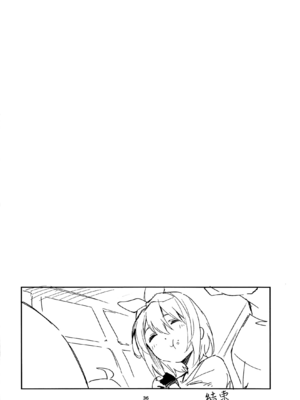 [サークルフィオレ (えかきびと)] 五人の場合 & 5-5の場合+1 (五等分の花嫁) [中国翻訳]_0122