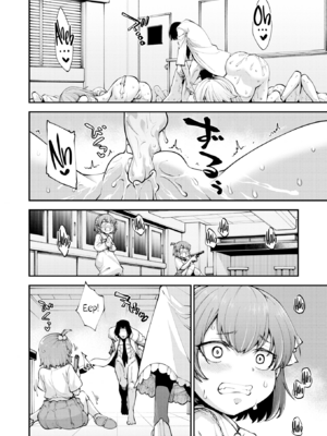 [小矢部亮] 愛があるから問題ない!! [英文][無修正][DL版]_026