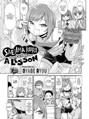 [小矢部亮] 愛があるから問題ない!! [英文][無修正][DL版]_091